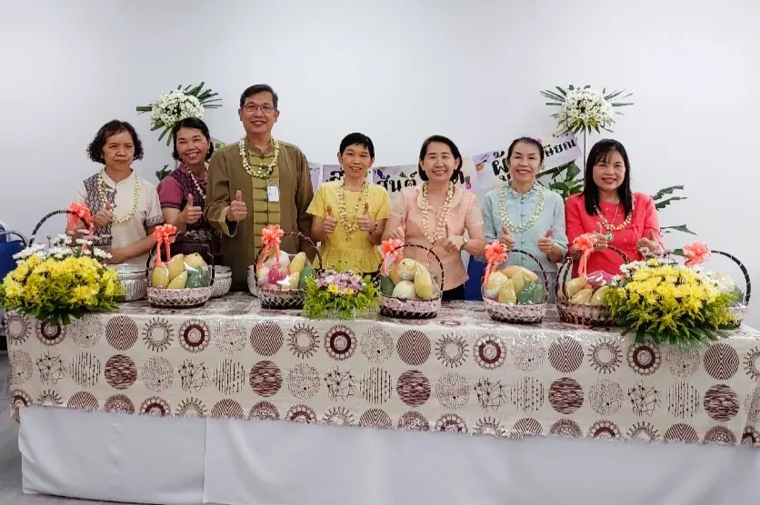 พิธีรดน้ำดำหัวผู้เกษียณ ประจำปี 2566