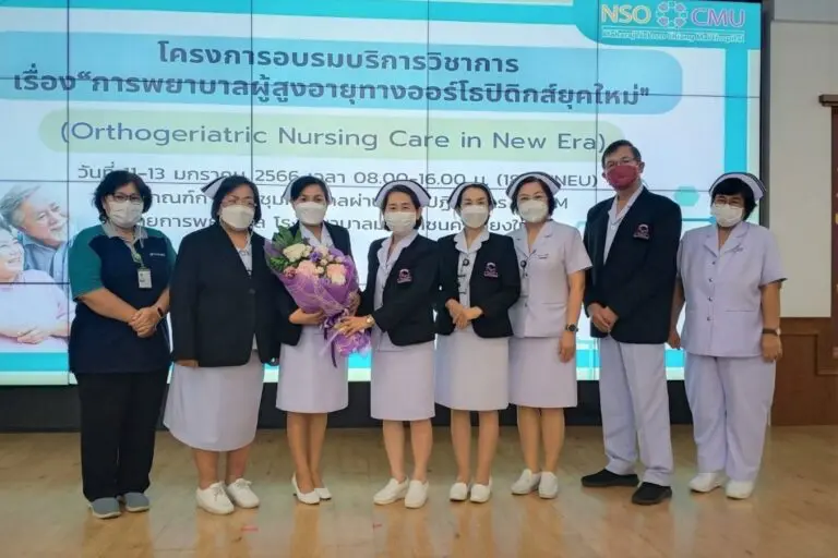 งานประชุมวิชาการออร์โธปิดิกส์ 11-13 มค. 2566